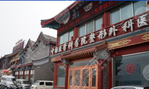 八大处正颌面部整形zui好的医生排名，杨斌、宗宪磊+磨骨价格表