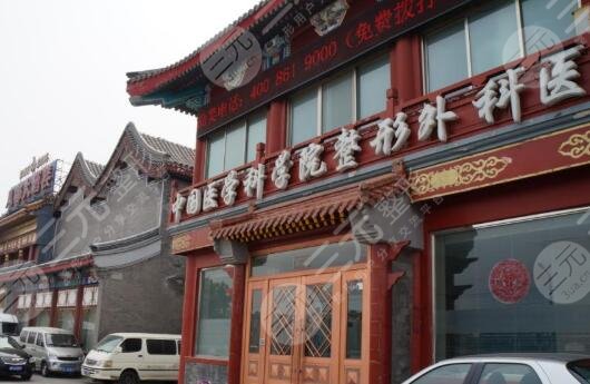 八大处拉皮挂什么科?