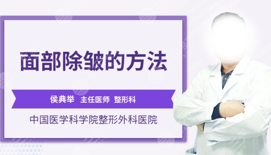侯典举