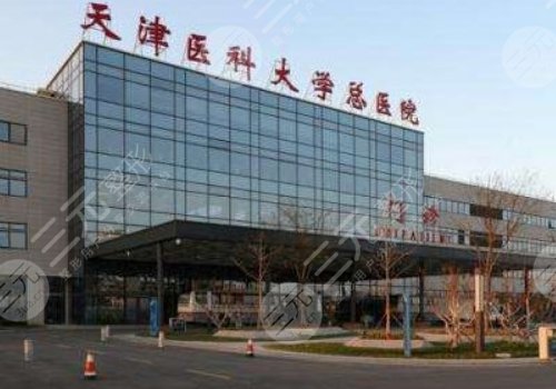 天津医科大学总医院隆胸多少钱？价格表+隆胸案例术后：曼妙身材上线了