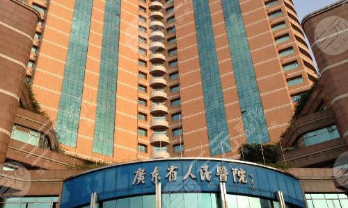 广东省人民医院整形科全部价格表，赵成利、邓健医生介绍+双眼皮案例