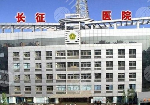 上海长征医院整形科价目表2025，江华+朱鴷医生简介|塌鼻隆鼻案例