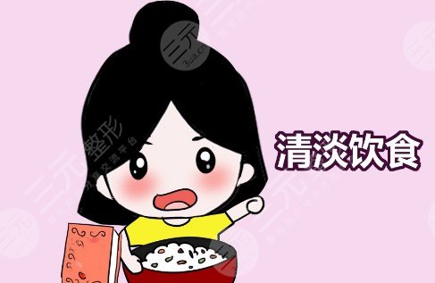 耳软骨隆鼻饮食