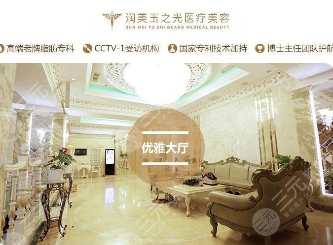 北京润美玉之光隆胸多少钱？价格表2025|医生朱金成&张红芳，中意谁？