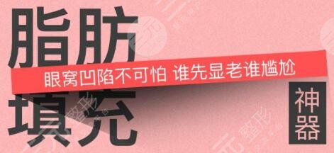 自体脂肪隆胸有哪些缺陷?
