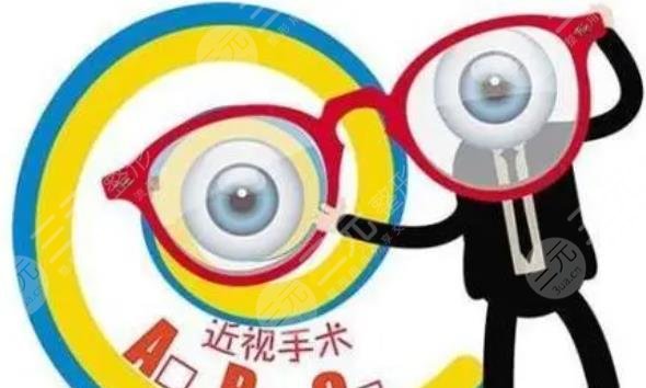 近视眼手术