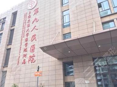 九院热玛吉怎么挂号