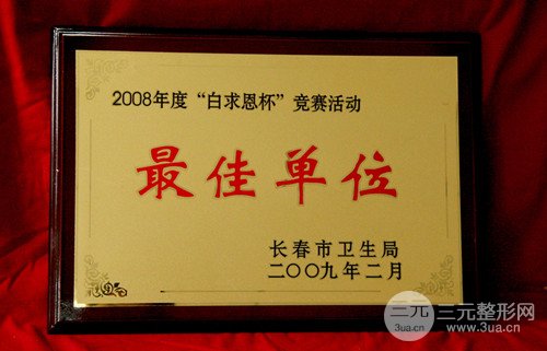 吉大二院美容科切痣价格及技术点评~