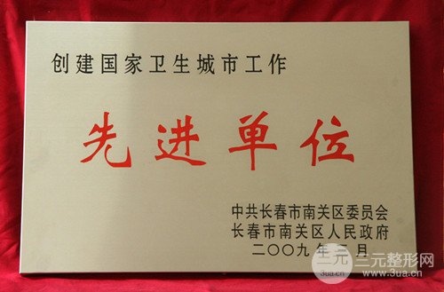 吉大二院美容科切痣价格及技术点评~