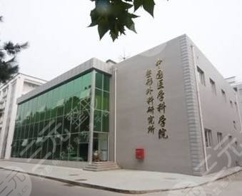 八大处激光祛斑哪个大夫好