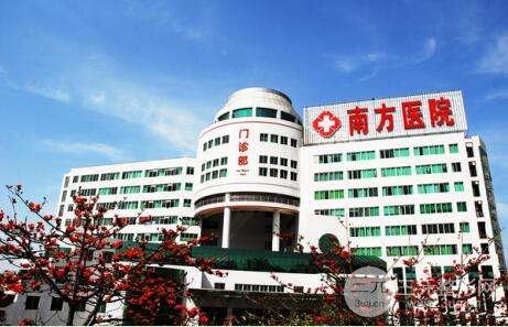 2025年！全新广州南方医科大学南方医院整形价格明细一览~
