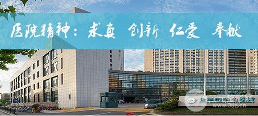 金华中心医院美容整形科价目表（收费表）超全项目汇总发布~