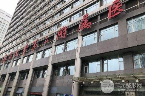 南昌二附院整形科价目表（价格）超全新版曝光，错过就没啦！