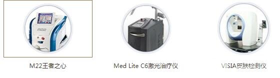 东莞华美整形美容医院的设备
