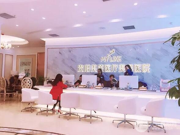 贵阳美莱医院怎么样?好不好?