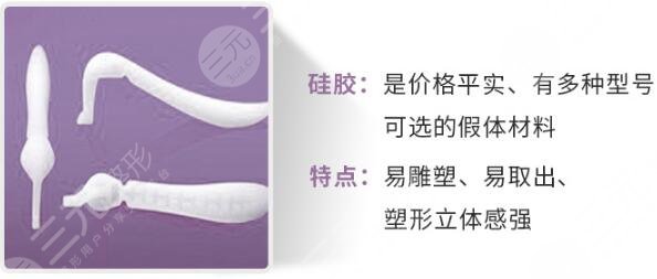 硅胶假体隆鼻价格
