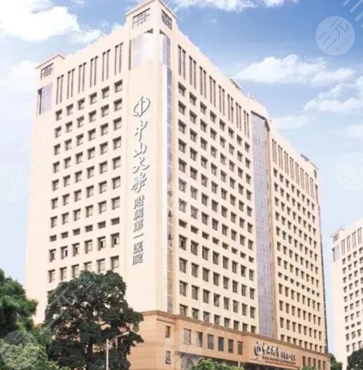 中山一院激光祛斑价格表，祛斑效果怎么？专家信息发布