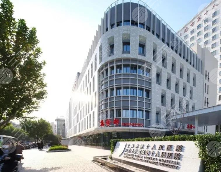 上海市第十人民医院环境图