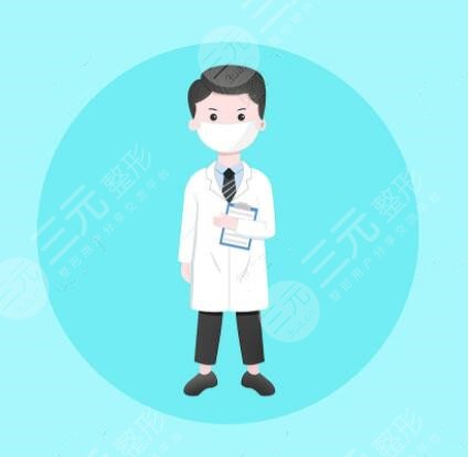 廖明德医生