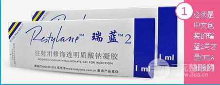 深圳美莱进口瑞兰玻尿酸隆鼻价格,缤纷塑美风暴来袭-城市惠