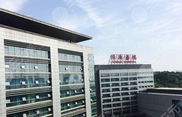 武汉同济医院植发怎么样