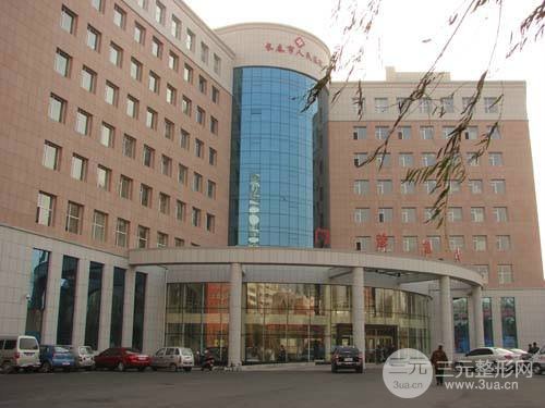 吉林省人民医院美容科怎么样