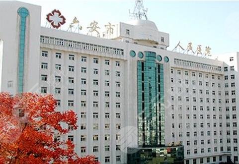 六安人民医院牙科收费标准怎么样？附收费价格表
