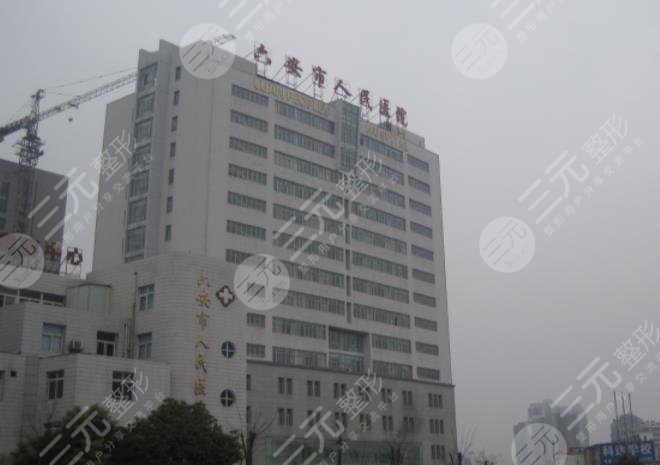 六安人民医院牙科收费标准