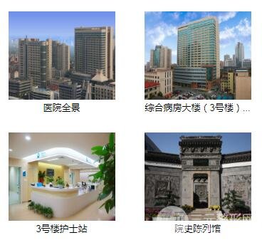 常州医院美容科规模