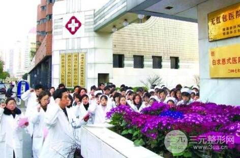 南通第三人民医院科室简介