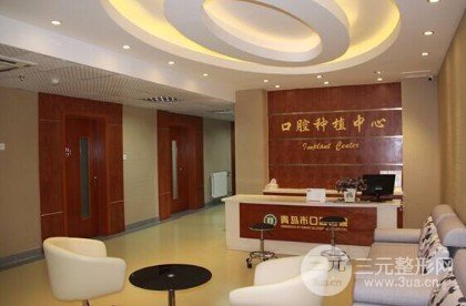 青岛市口腔医院补牙价格