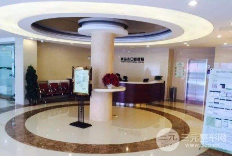 青岛市口腔医院补牙价格