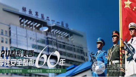 哈尔滨211植发多少钱