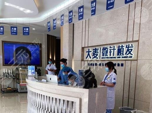 广州大麦微针植发医院环境图