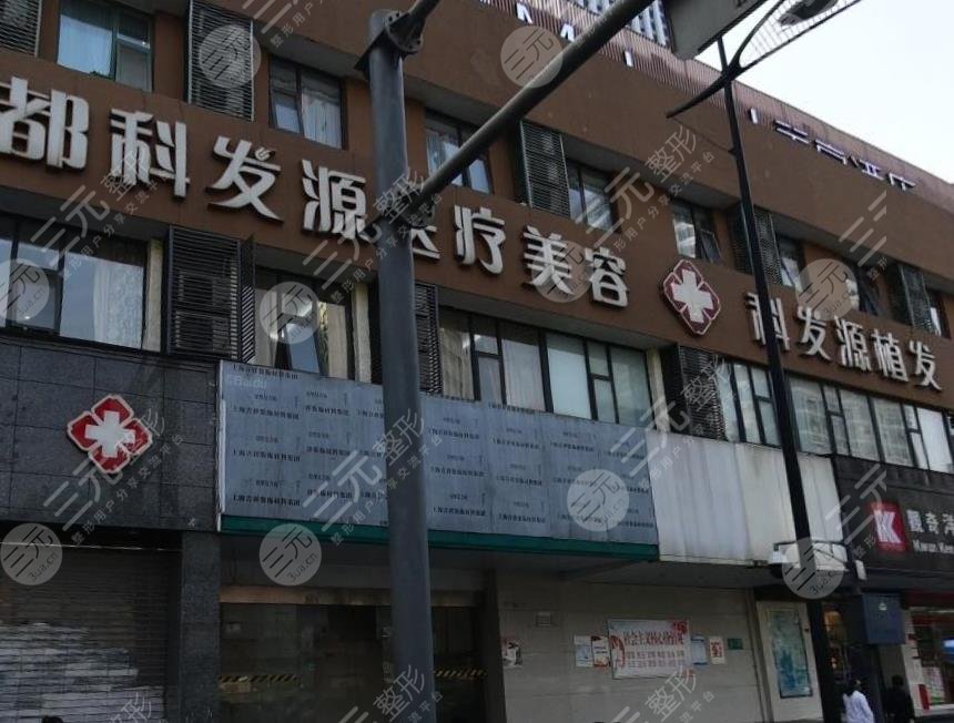 成都大麦微针植发医院价格是多少？医院怎么样？附价格表