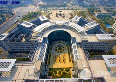 【福利】柳州人民医院皮肤激光美容科价目表(项目收费)明细汇总!