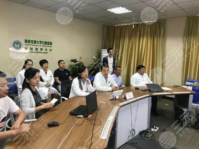 交大口腔医院