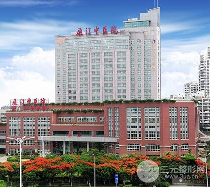 厦门中医院美容科历史
