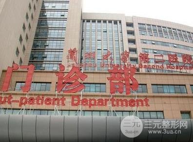 兰大二院美容科价格费用表1月更新，新鲜出炉~