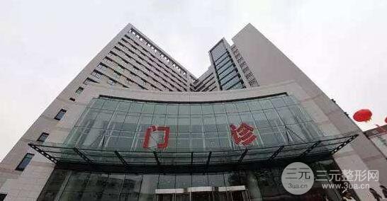 青岛市立医院的简介