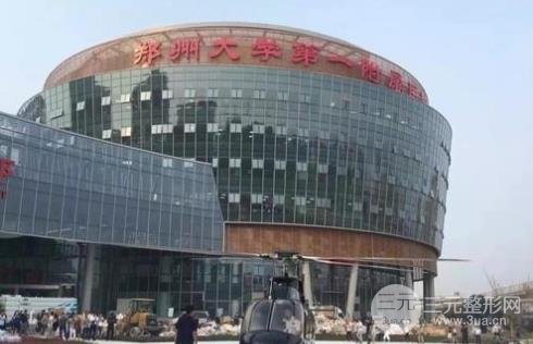 郑大一附院激光脱毛价格，2月详细价目表汇总！