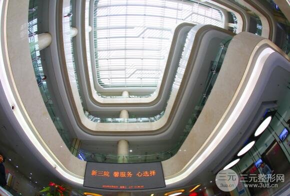 嘉兴荣军医院基本信息介绍