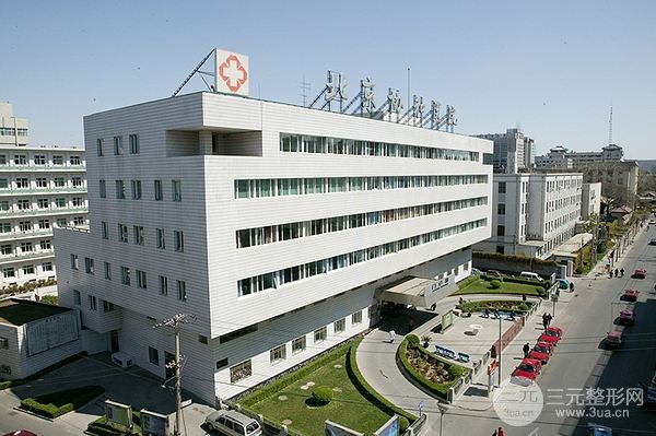 协和医院怎么样