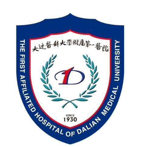 大连医科大学附属第一医院概况