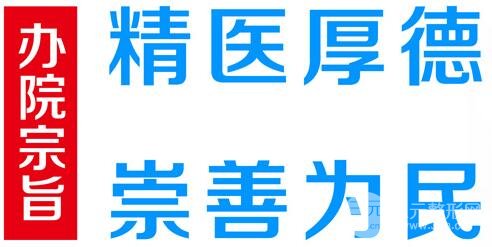 宝鸡中心医院整形美容科怎么样