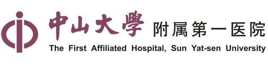 中山一院整形科