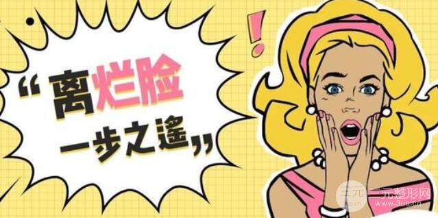 医生的观点