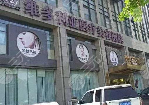 杭州维多利亚植发靠谱吗？收费贵吗？附医院收费价格表