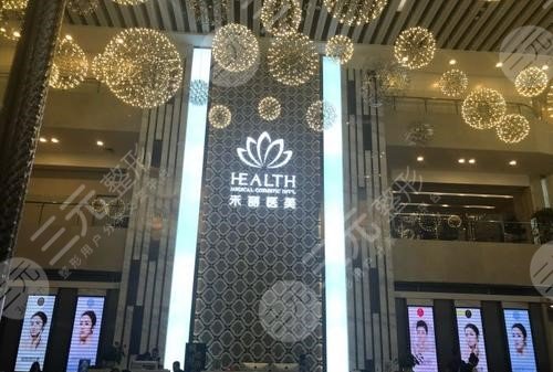 深圳禾丽怎么样