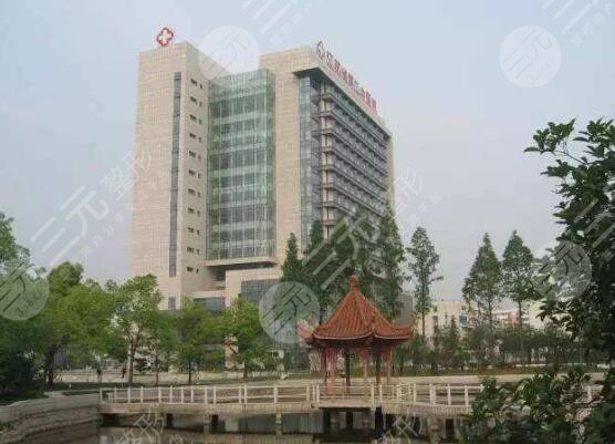 江苏省第二中医院整形美容科价格表2025新版预览，小白福利